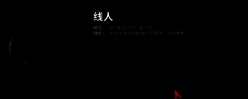 《风暴崛起》游戏场景图1