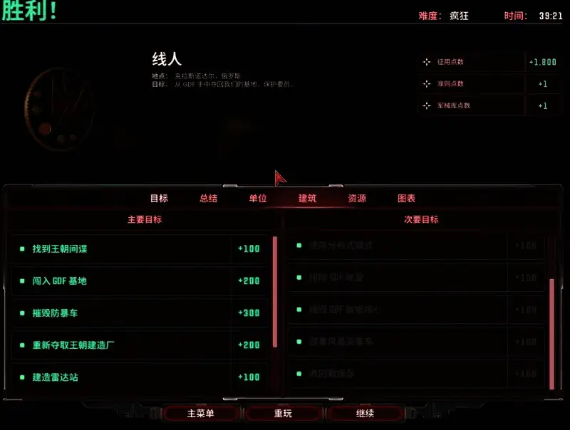 《风暴崛起》游戏场景图2