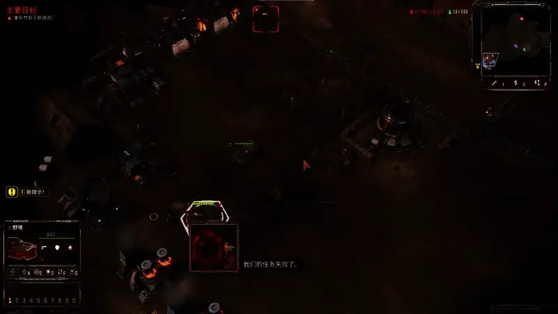 《风暴崛起》游戏场景图6