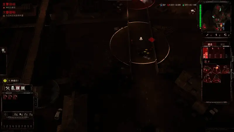 《风暴崛起》游戏场景图7