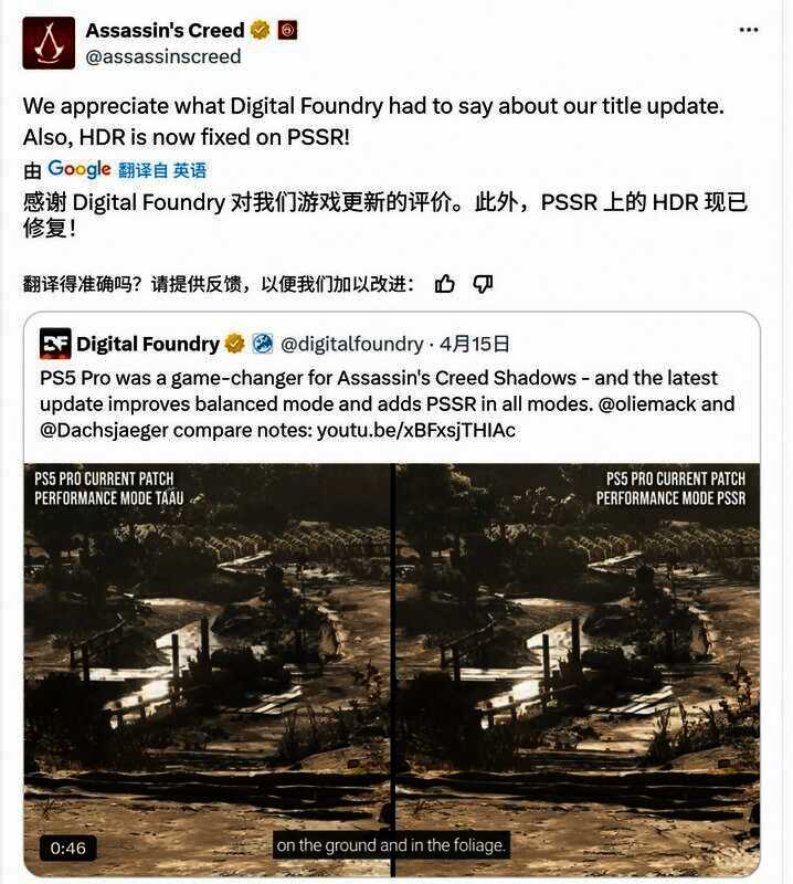 《刺客信条：影》游戏画面1