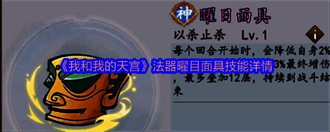 《我和我的天宫》游戏相关图片