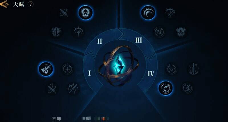 林坤天赋展示图