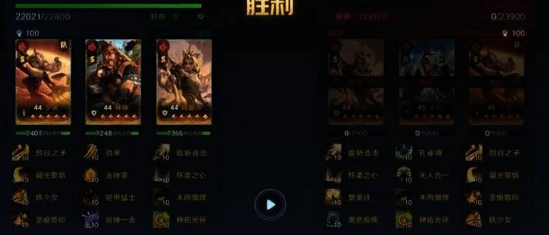 林坤夕灵阵容实战图