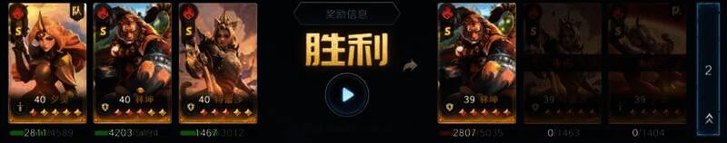 林坤夕灵阵容内战效果展示图