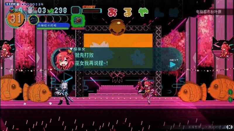 白上吹雪在Live舞台与樱巫女对决