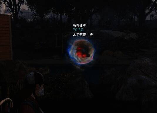 河狸捕捉画面图