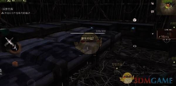 《失控进化》初始基地建造画面