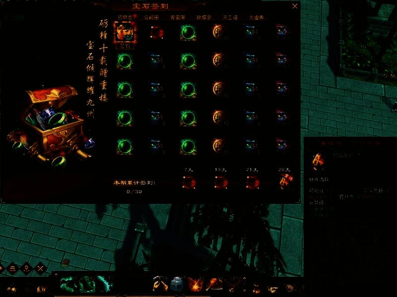 重楼肩升星材料展示图