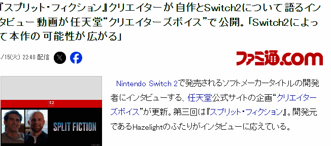 《双影奇境》相关图片2