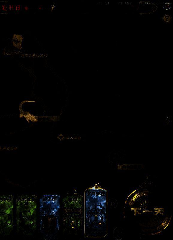 回退后岁月轨迹牌回到手中画面