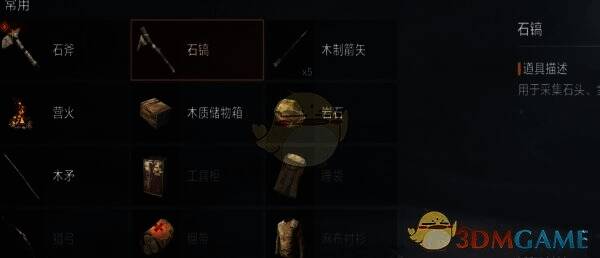 失控进化中期资源采集场景