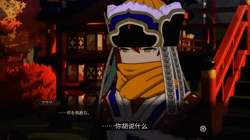 《符文工房：龙之天地》机关师追岚视频截图1