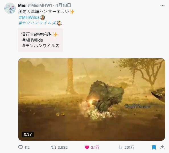 大锤无限风火轮相关游戏画面