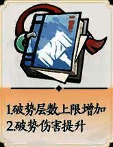 五行木锤系推荐法术词条相关图片