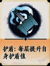 五行水锤系专属buff相关图片