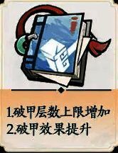 五行土锤系推荐法术词条相关图片