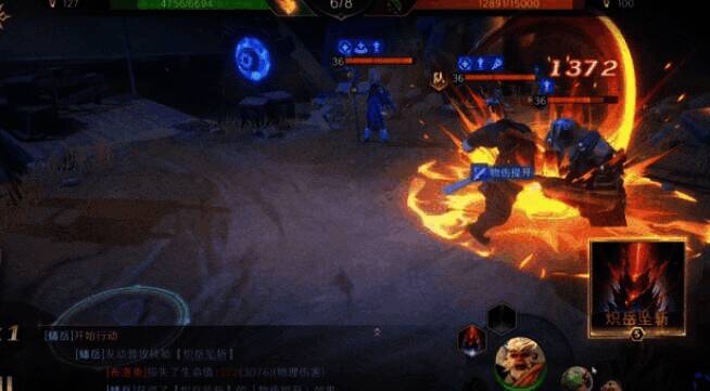 炽岳坠斩技能图片