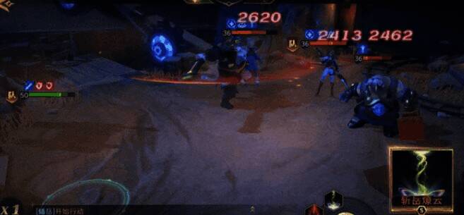 斩岳燎云技能图片