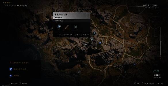 在阿尔法收容井抓捕远归之蝶的画面相关图片