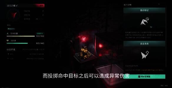 远归之蝶收容环境相关图片