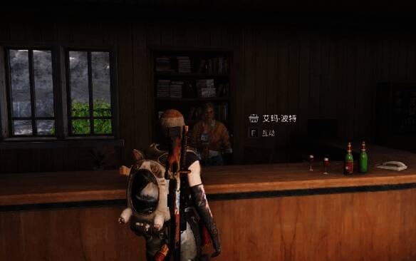 深草旅店商人售卖洋葱种子界面图