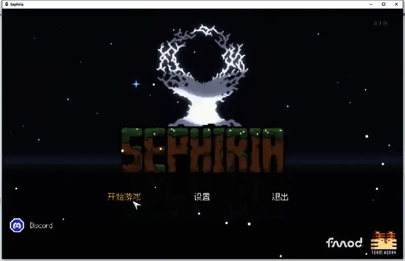 赛菲莉娅联机创建主机相关界面截图