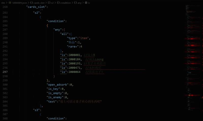 代码中cards_slot部分内容