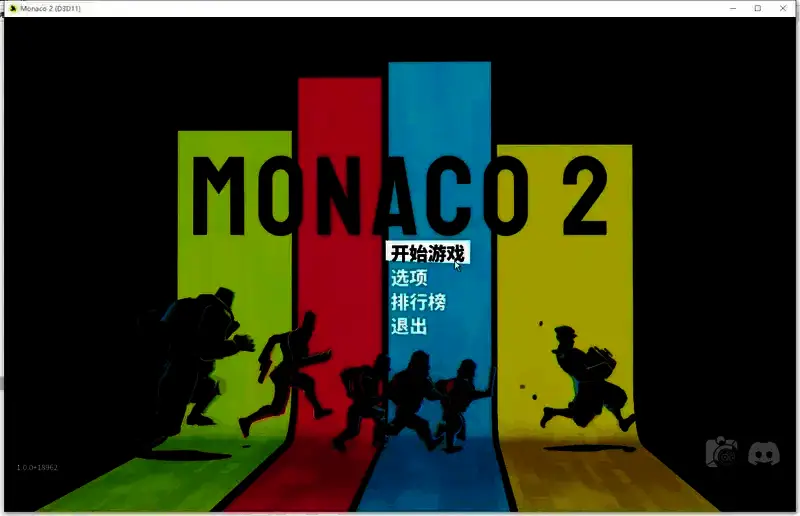 摩纳哥2联机创建房间界面图2