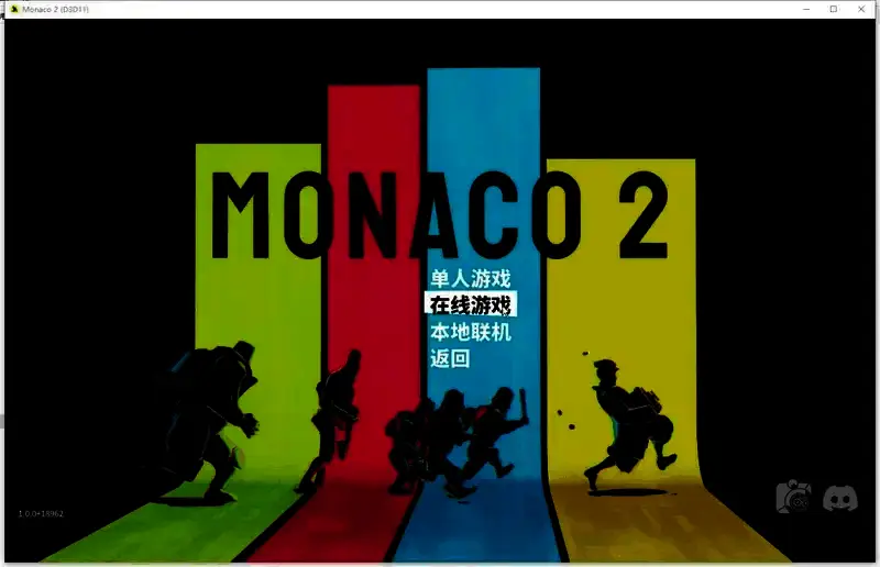 摩纳哥2联机创建房间界面图3