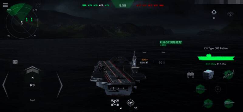 现代战舰福建舰相关图片3