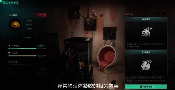 活性凝胶评级等信息图片