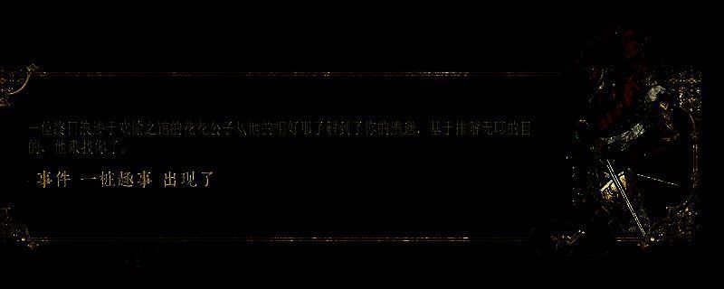 游戏相关界面截图1