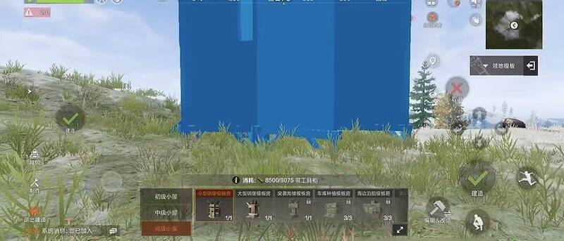 《失控进化》武器蓝图画面