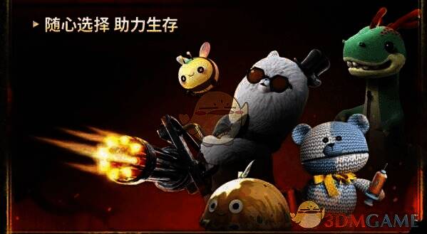 高级异常物展示图片