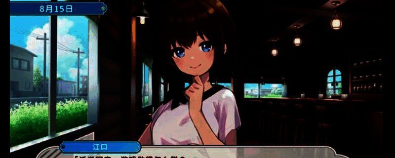 《DEBUG女友》相关图片1