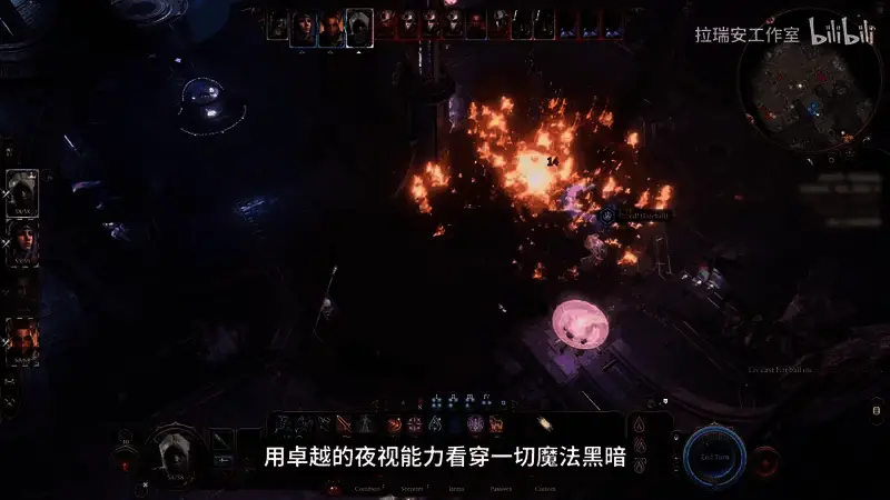 《博德之门3》8号补丁更新相关画面6