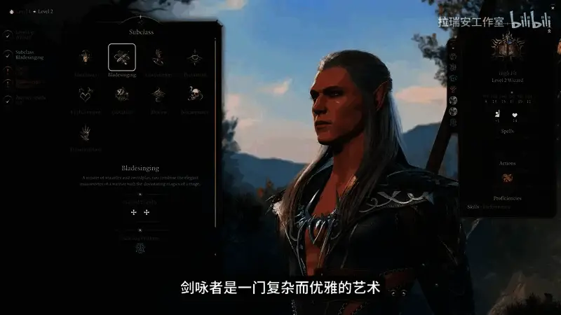 《博德之门3》8号补丁更新相关画面9