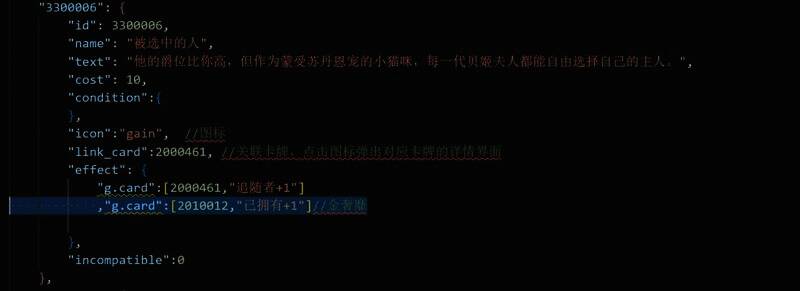 添加金奢靡代码位置图片