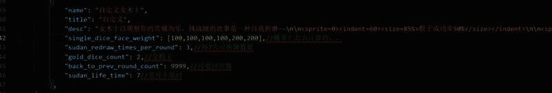 修改游戏难度相关图片