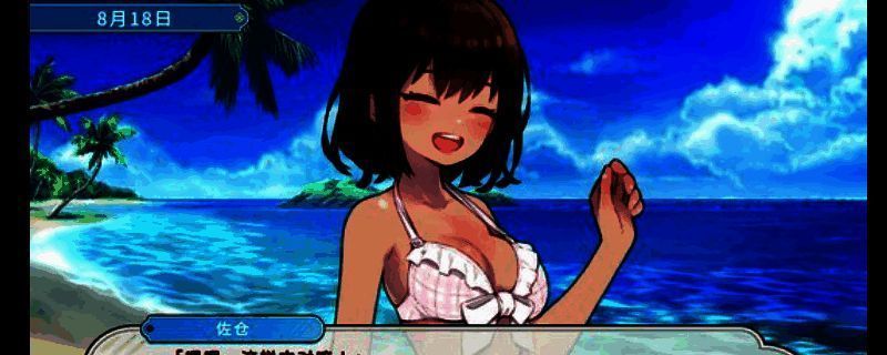 《DEBUG女友》游戏画面示例1