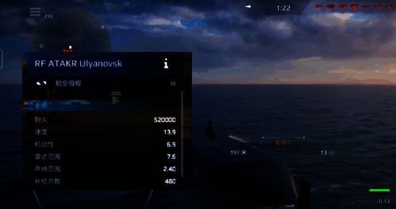 现代战舰100型潜艇借助掩体战斗示意图