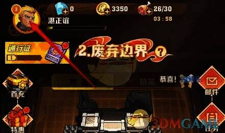 向僵尸开炮游戏内个人头像位置