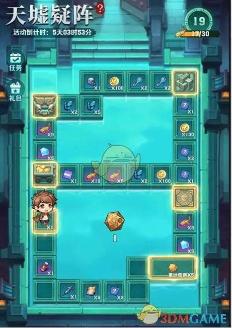 天墟疑阵玩法界面截图