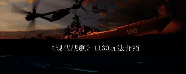 相关游戏画面图片1