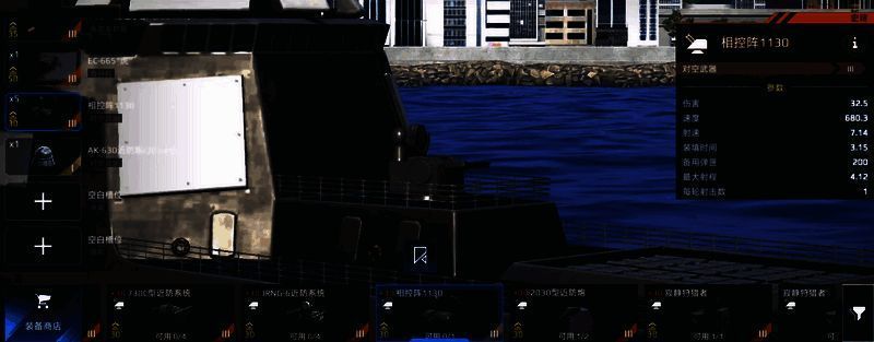 相关游戏画面图片4