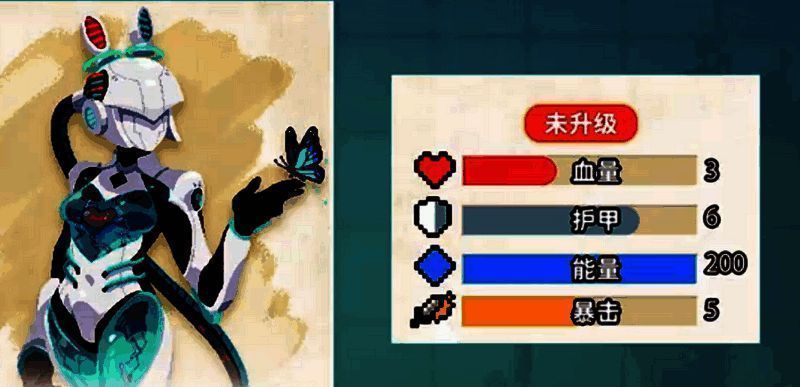 元气骑士机械姬相关图片3