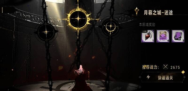 银与绯训练场相关图片