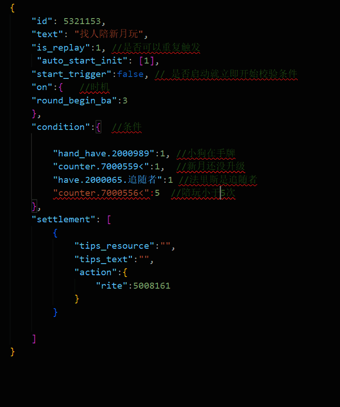 《苏丹的游戏》相关游戏画面