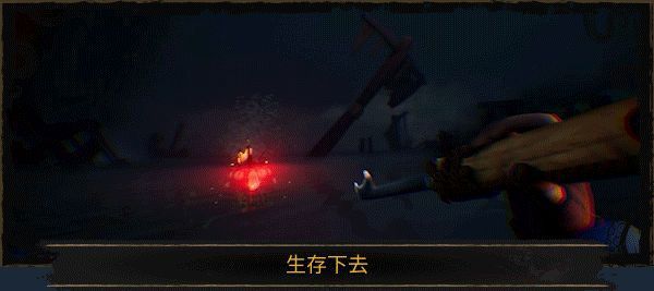 渊舟蚀影游戏画面5